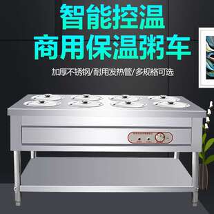商用不锈钢保温粥车汤桶车3/4/6/8桶粥车保温台电保温粥桶快餐车
