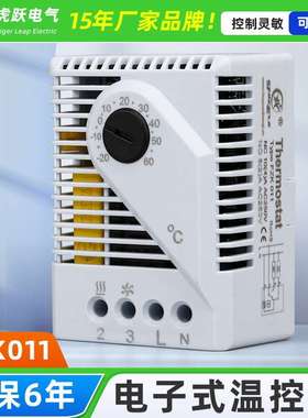 直供温控器 FZK011风机调节控制器 温度仪表温控器 机械式温控器