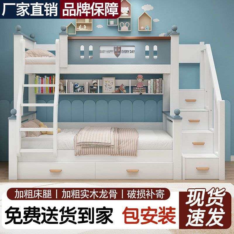全实木儿童床双层床两层床上下床小户型分体子母床高低床上下铺床