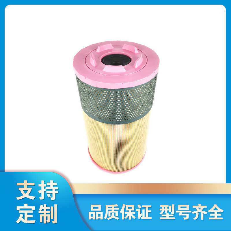 C271250 空压机空滤空气过滤器螺杆式压缩机保养配件空气滤芯