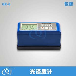 海宝 GZ-6 光泽度计 地板石块瓷砖油墨塑料等光泽度检测 光度仪器