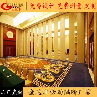 活动隔断厂家提供深圳龙岗区活动隔断工程活动隔断工程屏风