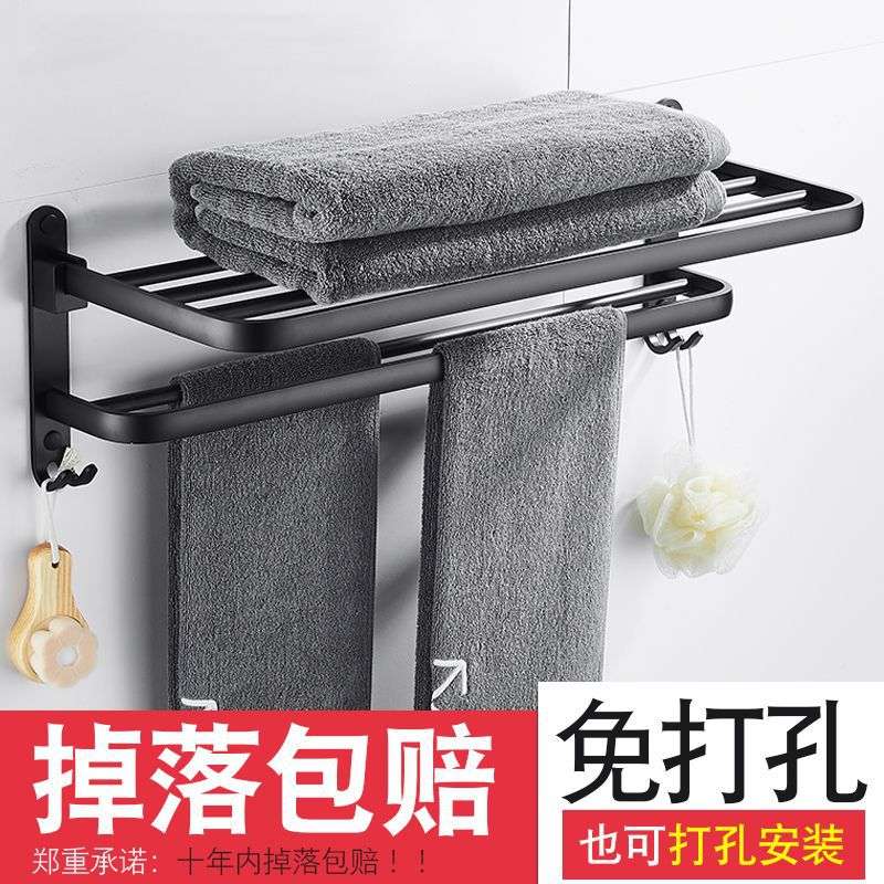 北欧挂毛巾架壁挂墙上免打孔浴巾架黑色浴巾架浴室置物架折叠加厚