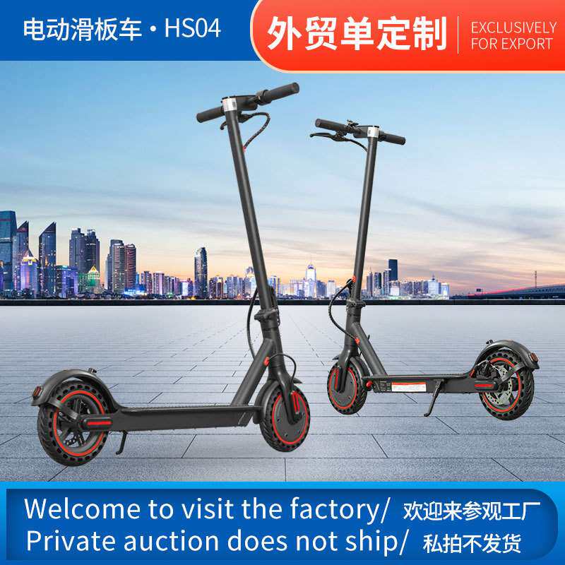 外贸定/制电动滑板车小型可折叠成人代步车8.5寸后减震滑板车外贸