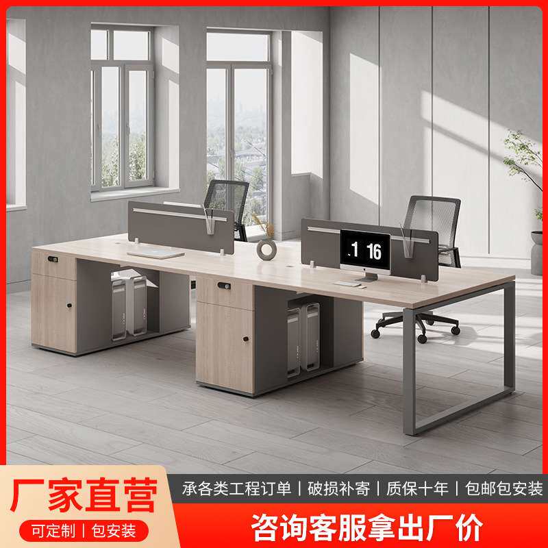 简约现代单人双人位办公室高柜屏风财务电脑桌椅组合厂家