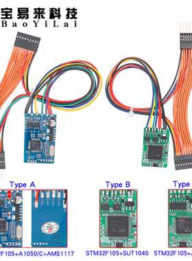 CAN Filter 18 in 1 for Benz BMW universal filter 18合1滤波器