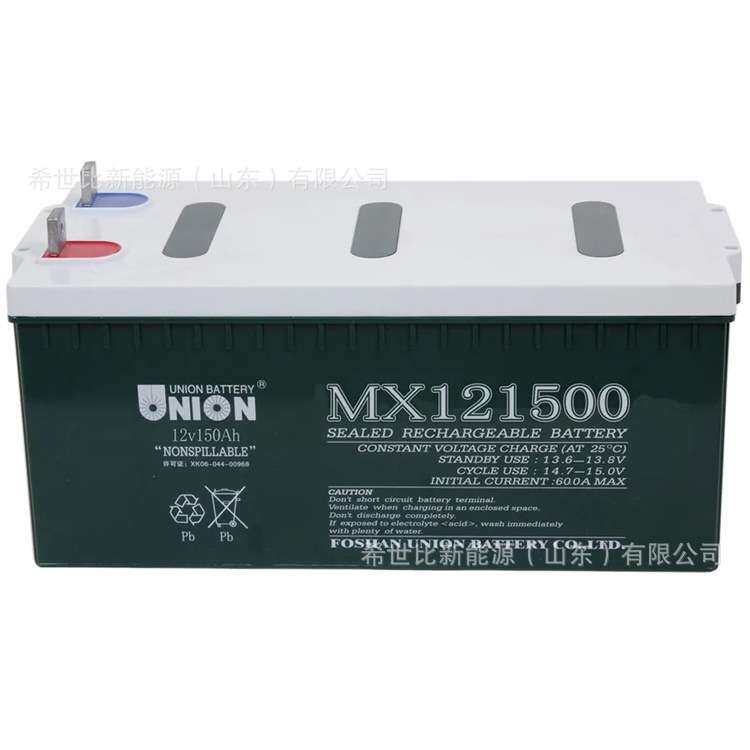友联蓄电池MX122000电力供应/工业储能12V200AH免维护