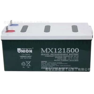 友联蓄电池MX122000电力供应/工业储能12V200AH免维护