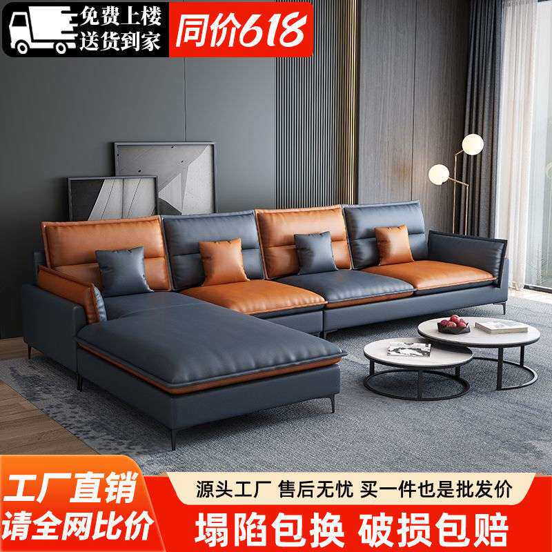 现货科技布艺沙发客厅意式轻奢极简小户型出租房直排贵妃沙发便宜