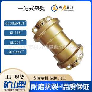 挖掘机底盘履带三一支重轮承重轮SY55 SY285 SY305 SY335 SY365S