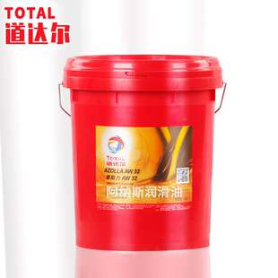 道达尔SERIOLA K 3120合成导热油 300℃封闭系统热传导液18L