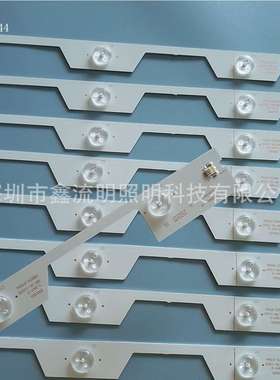 5LED 55E5800 55HR330M01/55寸D5620U B5558UL55E5800A-UD