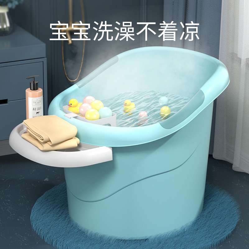儿童浴桶宝宝大号加厚可坐泡洗澡桶婴幼儿一体式小孩沐浴桶0-7岁