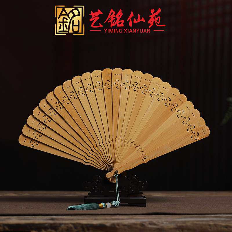 崖柏回纹扇子实木镂空折扇乘凉非遗送礼艺铭仙苑古典工艺摆件