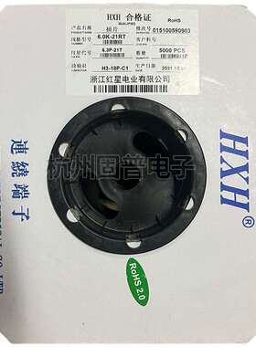 红星接插件6.0K-21RT HX6.3P-21T 直连端子35955连接器5000只/盘