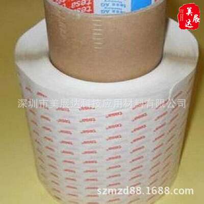 供应德莎68676高粘140um无纺布双面胶tesa68646散料分切模切冲形