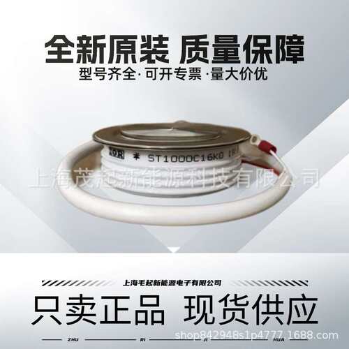 ST1000C20K0 ST1000C22KO ST1000C24K0 ST1000C26K0