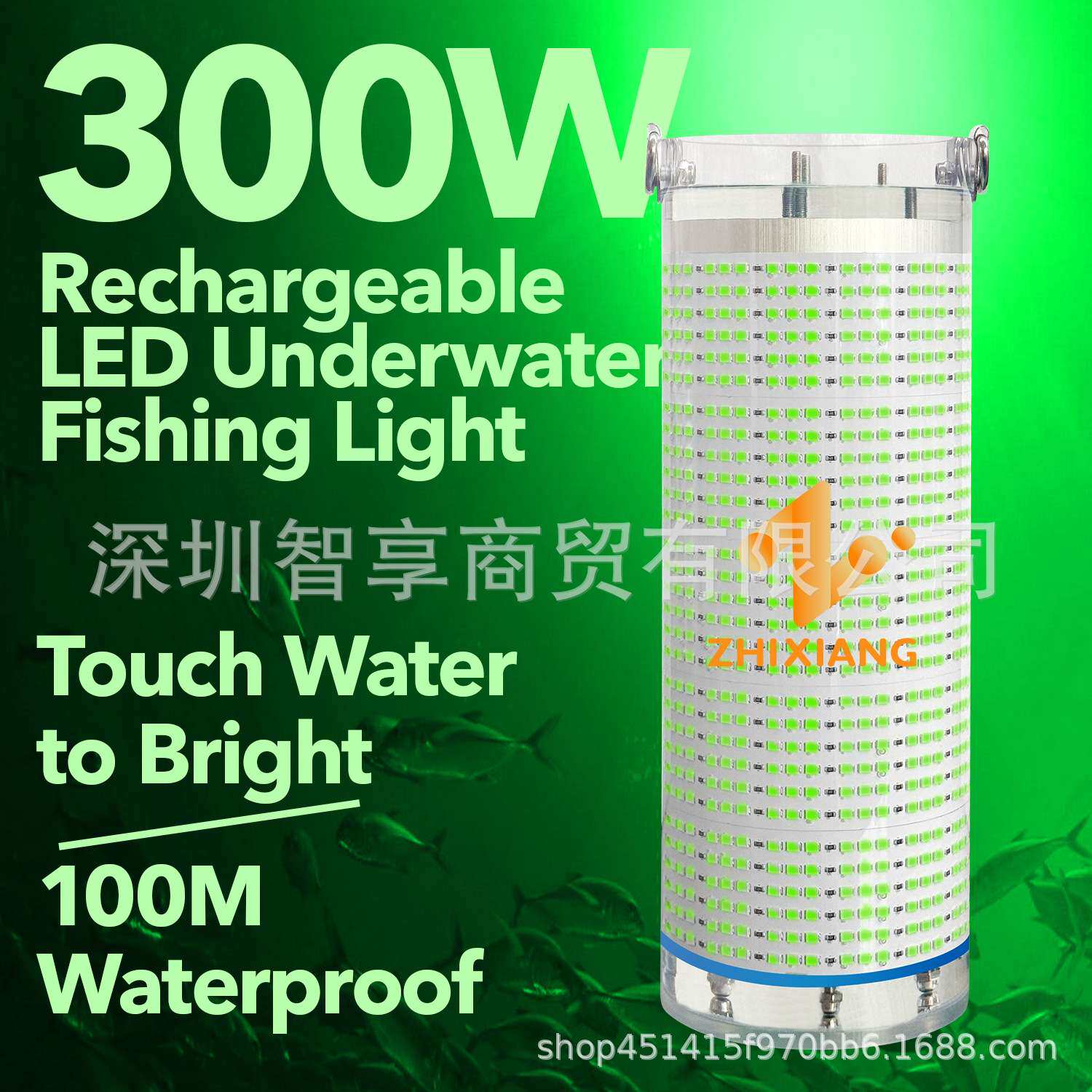 300W无线水下诱鱼灯集鱼灯充电式遇水即亮船用拖网潜水灯鱿鱼灯