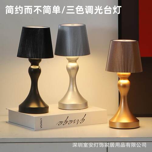 卧室复古可充电中古台灯led轻奢氛围灯户外露营灯餐厅便携小夜灯