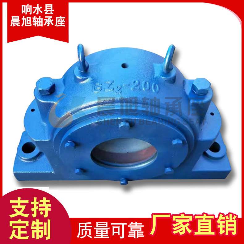 厂家直销 GZ2-190加重型滚动轴承座 铸钢轴承座