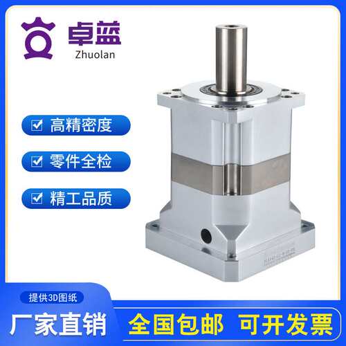 卓蓝大扭矩行星减速机PLX142 190 242 285 330方形直齿伺服减速器