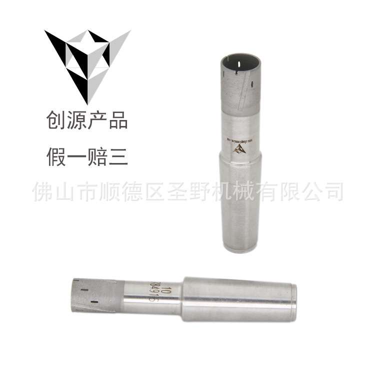 创源锥柄玻璃钻头钴烧结金刚石玻璃打孔钻全自动玻璃钻孔机钻头