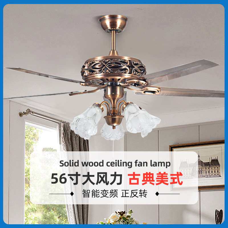 复古美式家用客厅吊灯风扇红古铜铁木叶风扇大风力卧室吊扇灯畅销