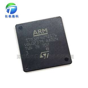 STM32L152RCT6A 封装QFP64 ST单片机 32位微控制器芯片 STM32L152
