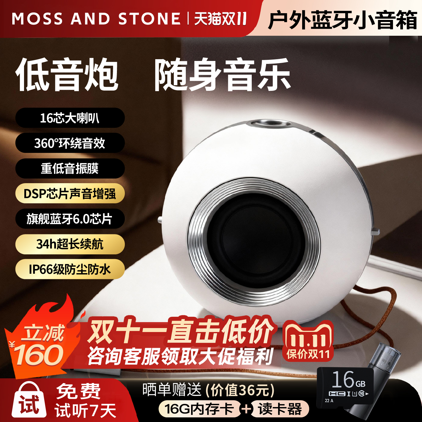 户外蓝牙音响高音质超重低音炮2025新款家用便携式迷你小音箱防水