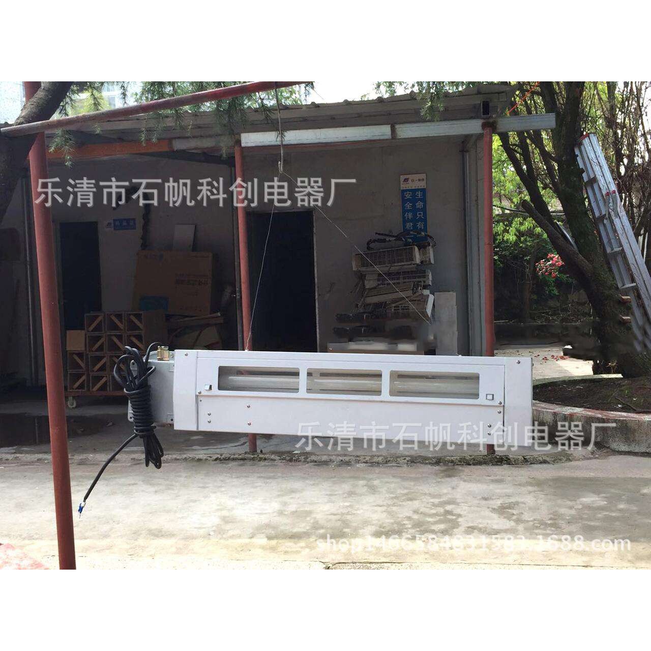 防爆灭蚊灯灭蚊器CBY-1*20 化工专用灭蚊灯 20W