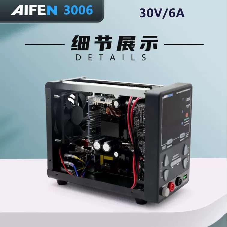 速工爱风3006稳压电源30V电压6A电流高精度直流稳压电源维修工具