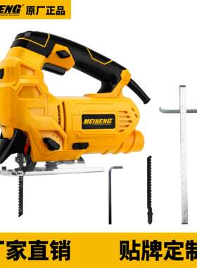 电动工具 多功能 950W 电动木材切割曲线锯机 用于木材和金属切割