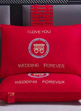 结婚枕头芯大红色刺绣高端婚庆新婚婚房陪嫁嫁妆48x74cm纯棉枕芯