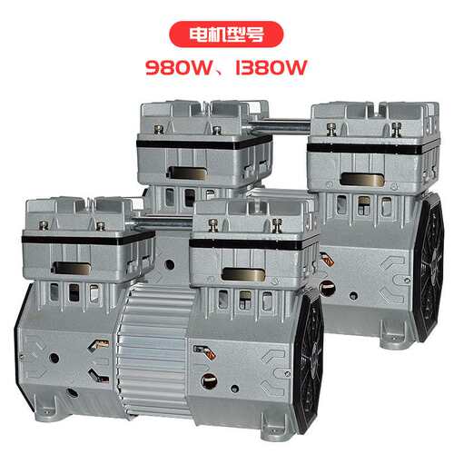 TUGPT-680W750W850W980W1380W1680W无油空气压缩机全铜电机