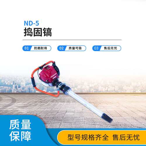 铁路轨道工务用具NLB-500便捷式内燃汽油轨枕螺栓扳手 钢轨施工用