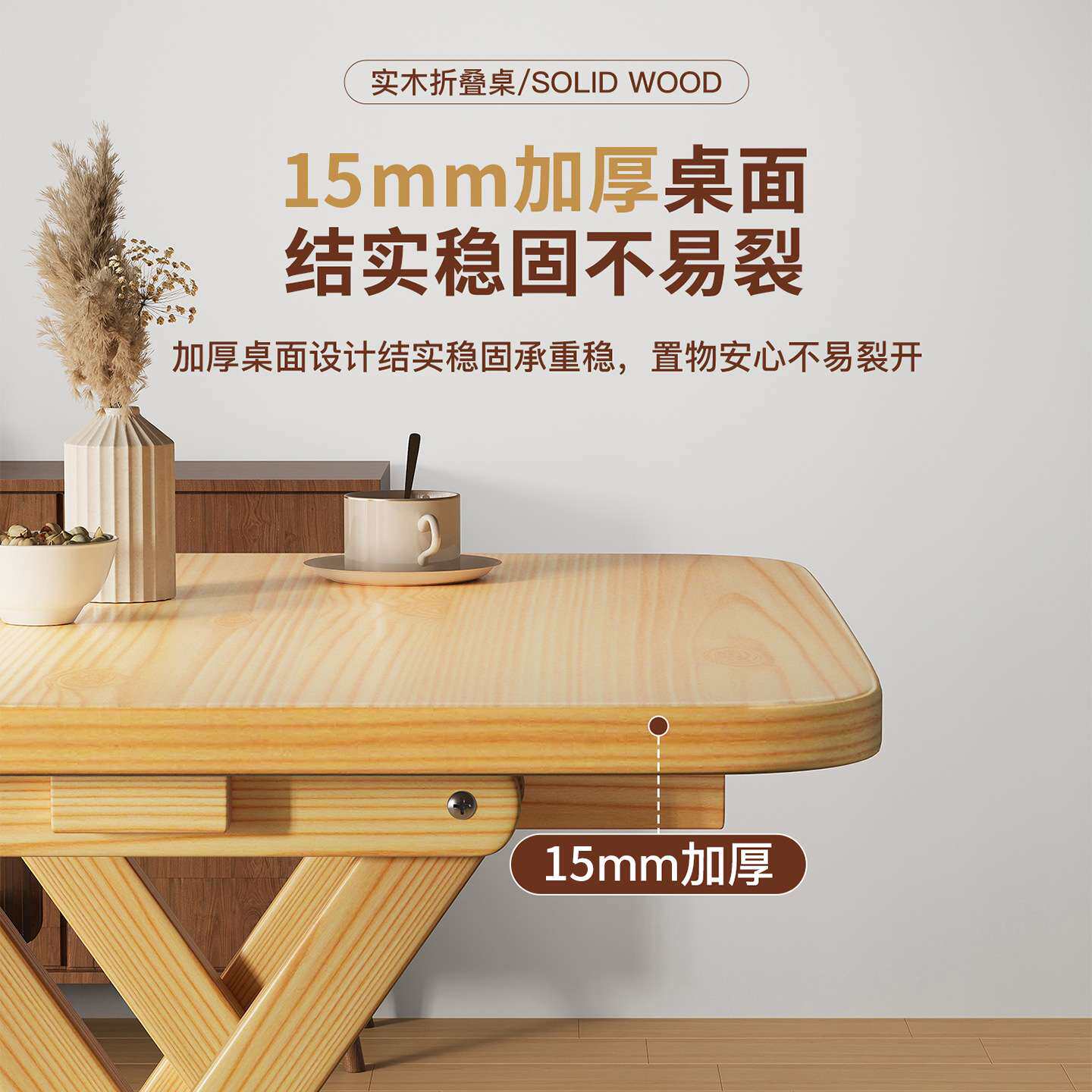 纯实木可折叠餐桌便携式夜市摆摊四方桌家用小户型出租房吃饭桌子