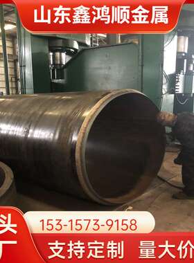 Q345C Q345D钢板卷管厂家 钢结构 防爆电机用 Q235丁字钢管 切割