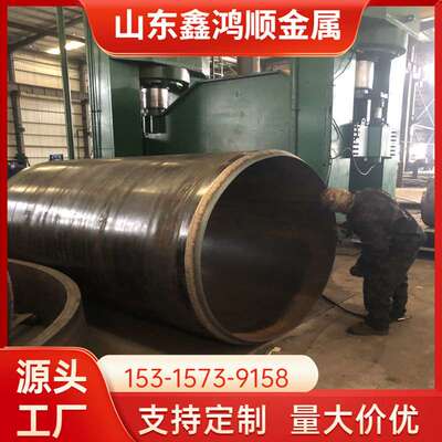 Q345C Q345D钢板卷管厂家 钢结构 防爆电机用 Q235丁字钢管 切割