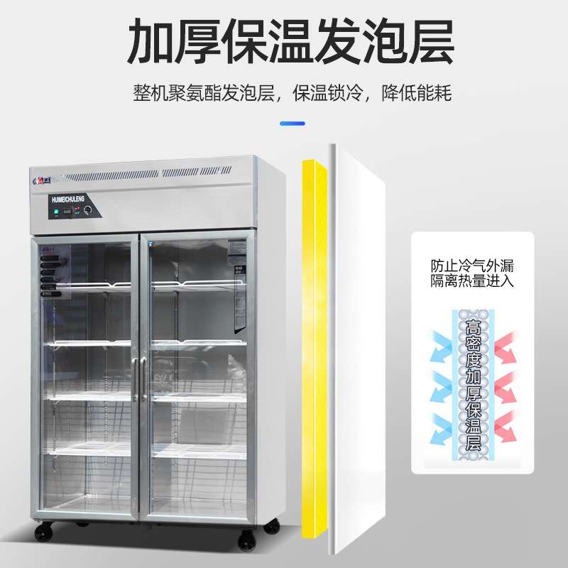 啤酒展示柜冷藏柜保鲜柜商用立式双开门饮料柜超市冷藏冰柜节能
