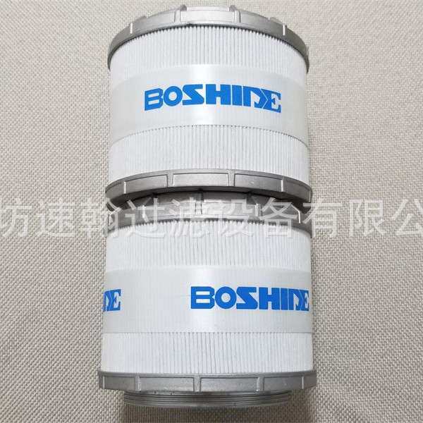 廊坊速翰过滤生产液压YP52V01004R300液压油滤芯神钢挖掘机回油滤