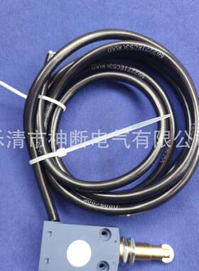 LL5XCMN21F2L2【LONGJING】2米线行程开关