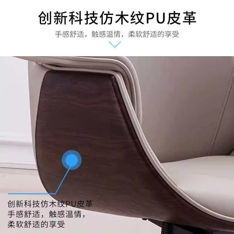 热销电脑椅家用大班椅老板椅现代简约书房办公椅升降转椅靠背椅子