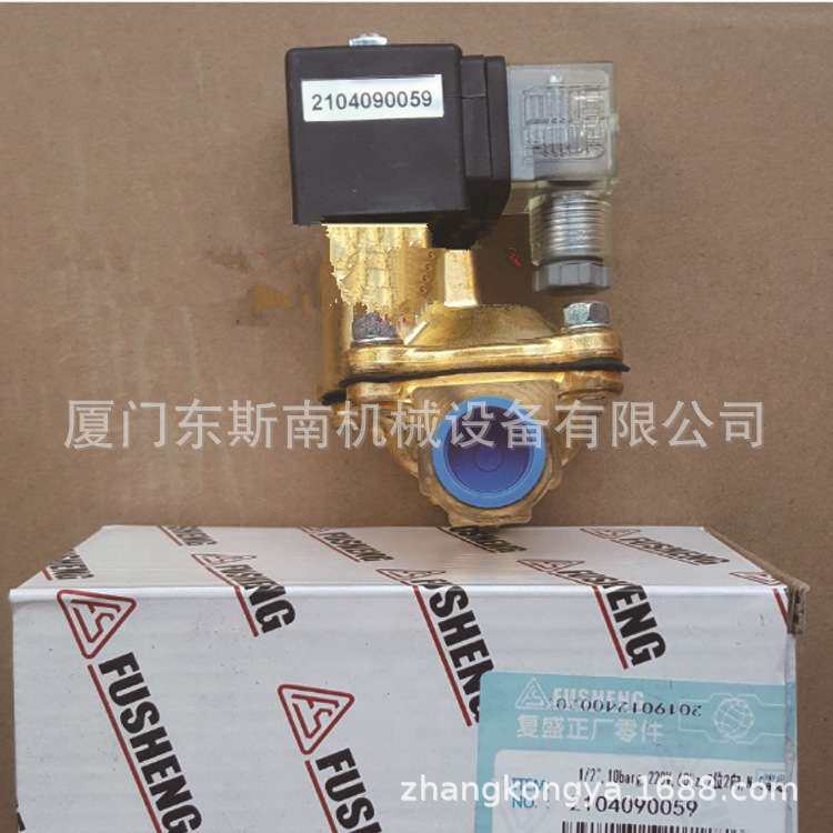 复盛冷却器,SA75螺杆空压机散热器2117010162现货销售压缩设