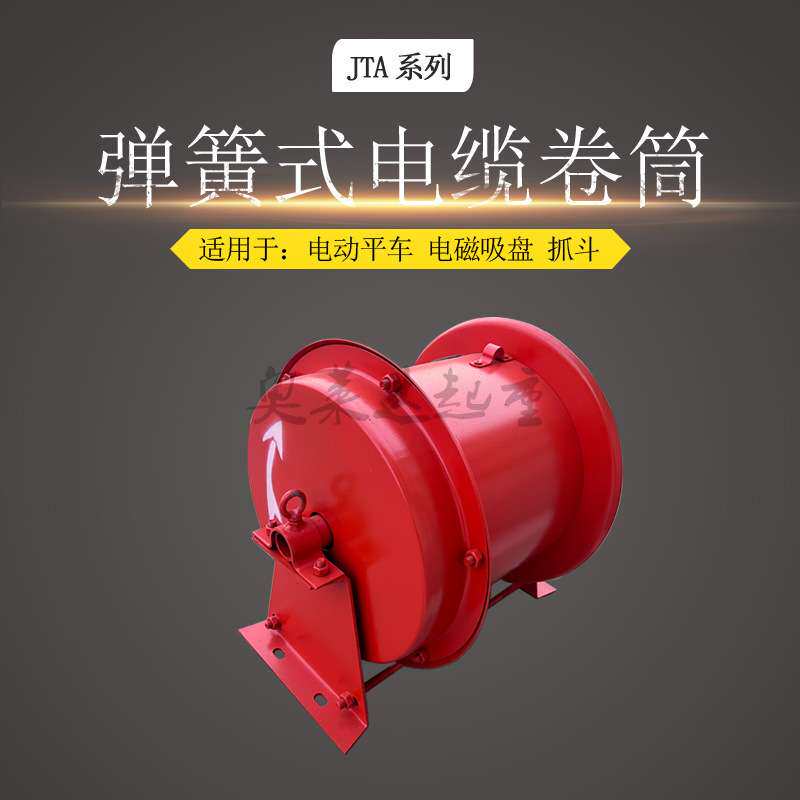 龙门吊起重机行走卷线器电磁吸盘弹簧电缆卷筒收放盘绳