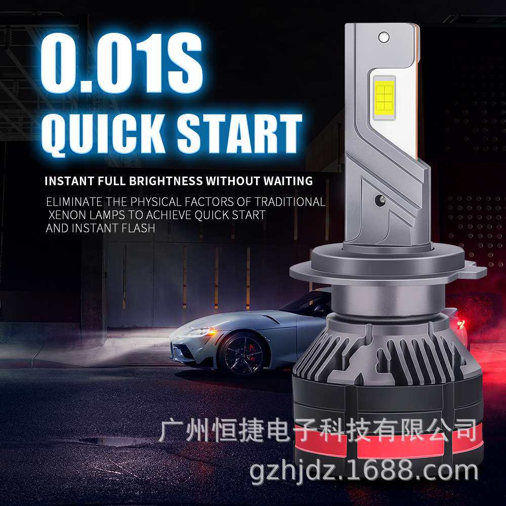 汽车led大灯headlight大功率前照灯M65单铜管车头灯改装h7