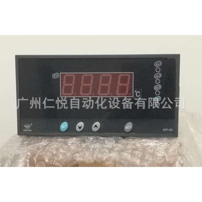 WP-S845-020-23-HL上润简易操作器手操器数显表数字显示控制仪表