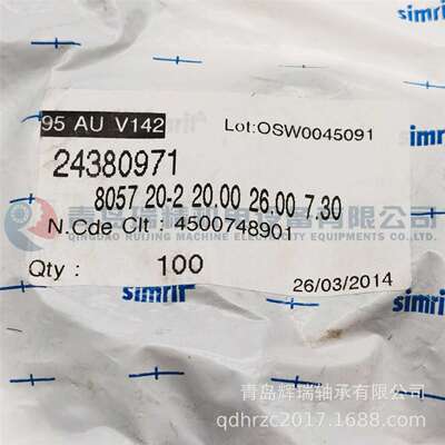 CFW-MERKEL 油封 PU11 95 AU V142 20-26-5.1-7.3 密封件24380971