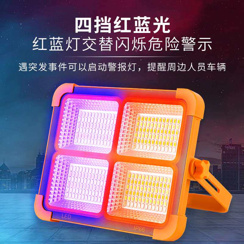 无线led充电太阳能灯 照明应急灯户外工地露营摆摊地摊夜市灯
