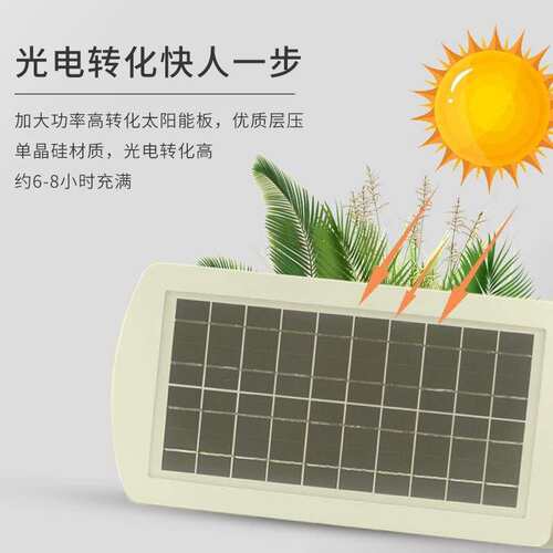 成品加工LED一体化太阳能路灯外壳10W20W太阳能路灯外壳套件厂家