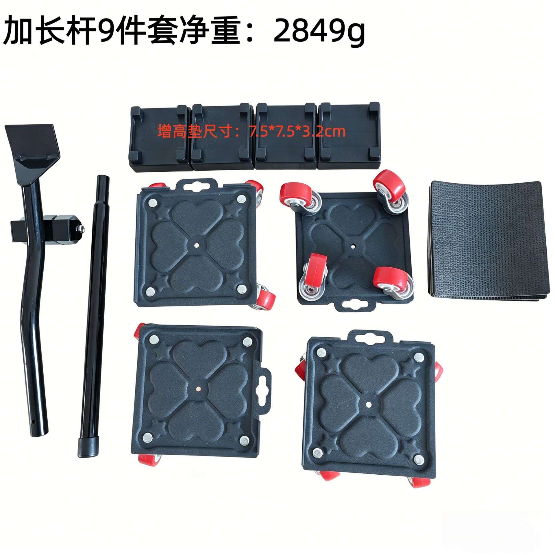 家具移动器搬家神器 多功能移床搬运工具 冰箱电器重物移位器套装
